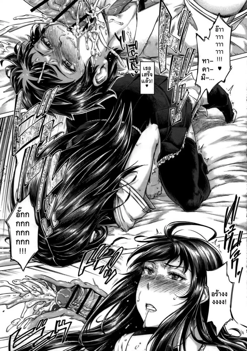 ของเธอใหญ่กว่าผมอีก (C91) [Shichimen Soka (Sturkey)] Honoo no Majo ni Oshiri Ijirareru Hon (Witch Craft Works) หน้า 8