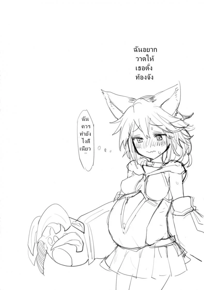 น้องแมวใจง่าย (C91) [Tuzi Laoda (Henrybird9)] Sen-chan! Nyan to Itte!! | Say Nyaa for me! (Granblue Fantasy) หน้า 24