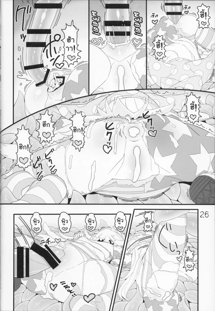 สาวน้อยขี้สงสัย (C91) [Yashiya (YASSY)] Jigoku no Shokushuzeme | Tentacle Rape from Hell (Touhou Project) หน้า 25