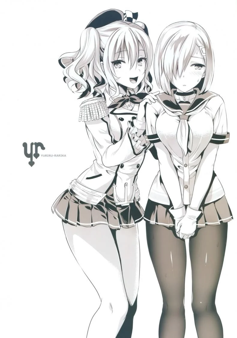 ถึงเวลาสนุกแล้วซิ (C91) [YURIRU-RARIKA (Kojima Saya, Lazu)] Gohoushi Tantou no Kashima to Hamakaze desu | Servicers Kashima and Hamakaze (Kantai Collection -KanColle-) หน้า 34