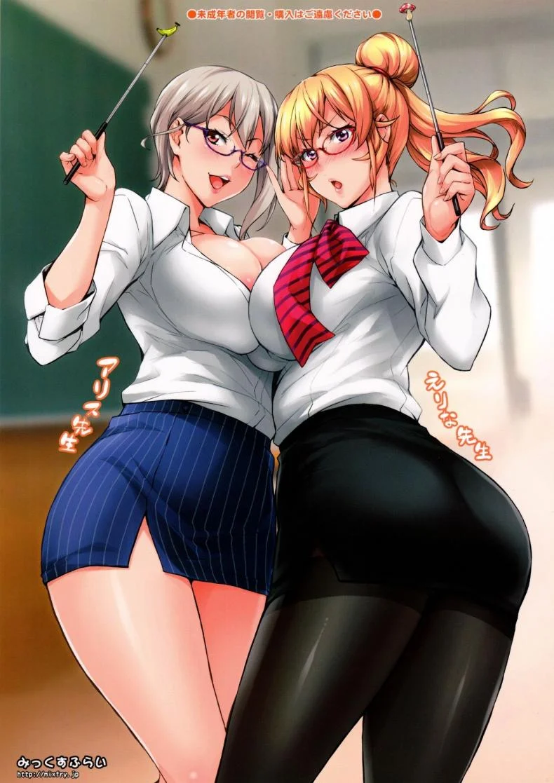 คุณครูพิเศษเอรินะ (C91)[Mix Fry (Takurou)] Oshiete Nakiri Sensei (Shokugeki no Soma) หน้า 26