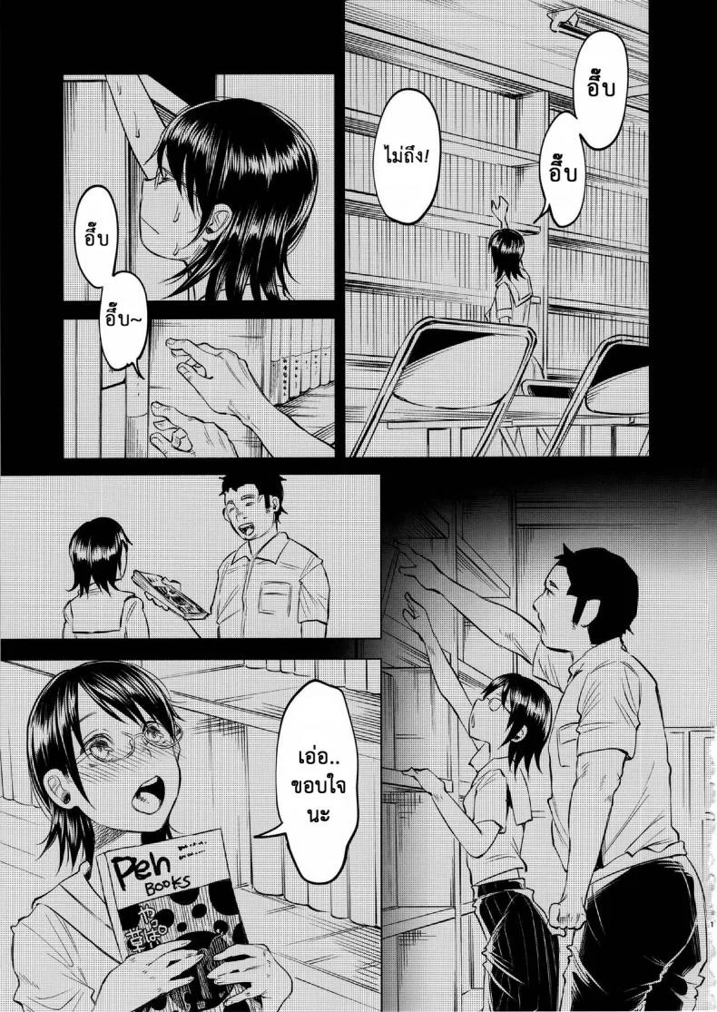เรื่องมันเศร้า หาคนเด้าไม่ได้ (C92) [Chemical Janky (Shiruka Bakaudon)] Koi Monogatari | Love Story หน้า 16