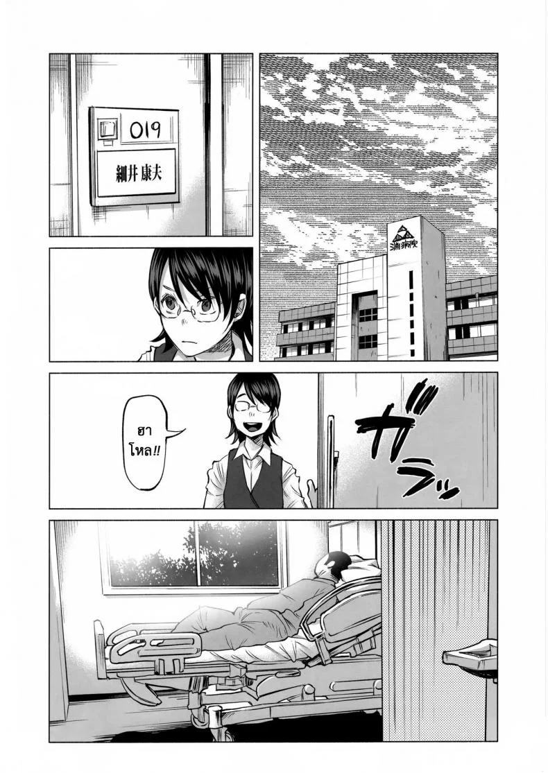 เรื่องมันเศร้า หาคนเด้าไม่ได้ (C92) [Chemical Janky (Shiruka Bakaudon)] Koi Monogatari | Love Story หน้า 19