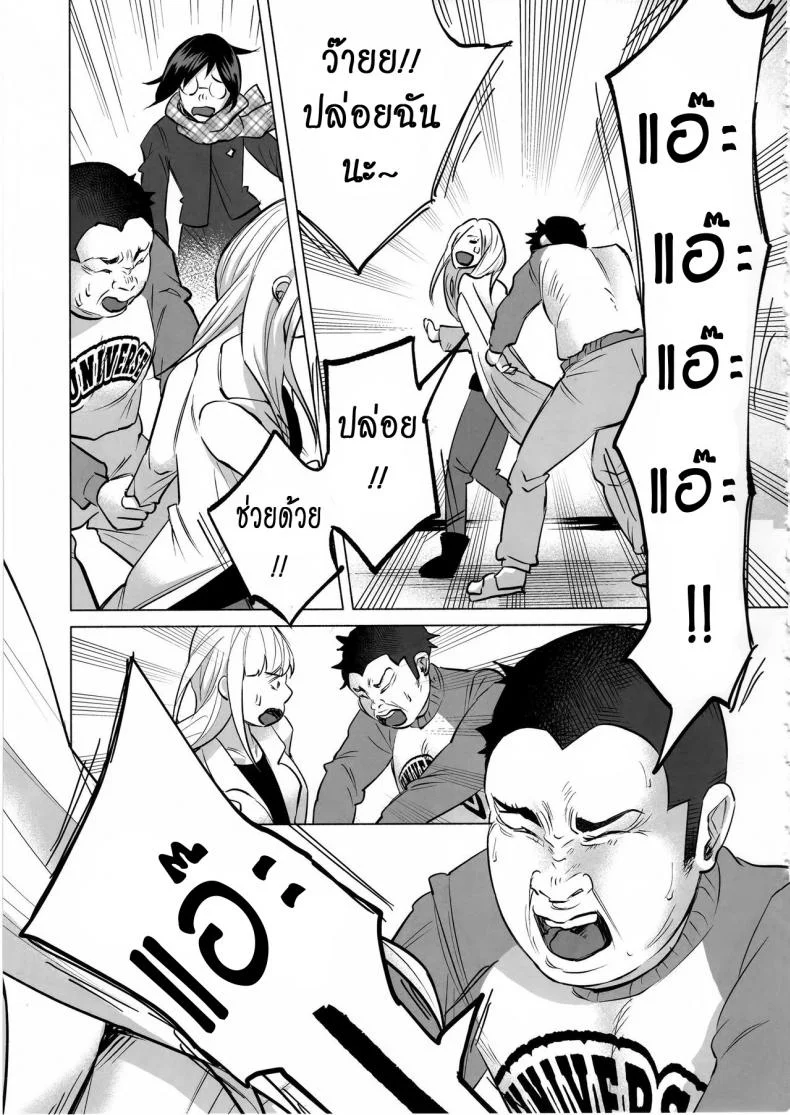 เรื่องมันเศร้า หาคนเด้าไม่ได้ (C92) [Chemical Janky (Shiruka Bakaudon)] Koi Monogatari | Love Story หน้า 40