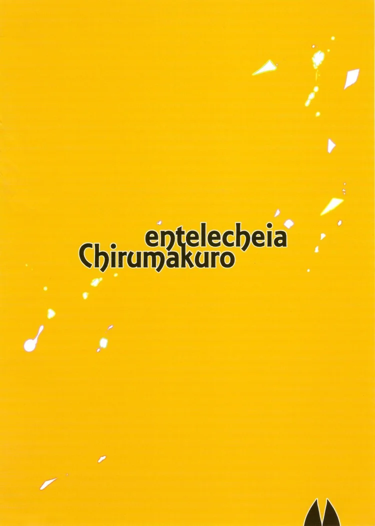 หน้าอกของเซอร์วัลจัง! (C92) [Entelekheia (Chirumakuro)] Serval Nipple (Kemono Friends) หน้า 31