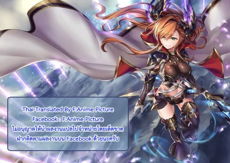รีบให้หมด จนหยดสุดท้าย (C92) [Inu to Kotatsu (Nanase Mizuho)] Kikuushi no Seikatsu 4 (Granblue Fantasy) หน้า 19