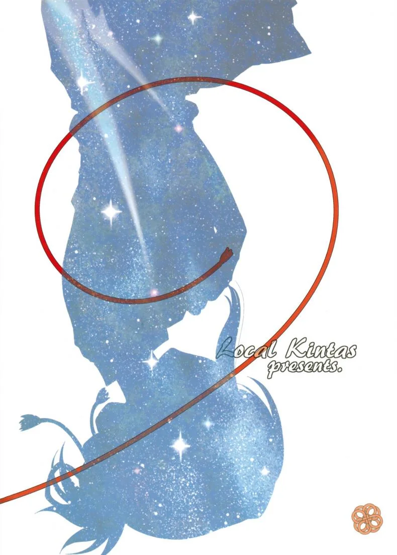 เมื่อเธอมีไข่ และผมมีนม (C92) [Local Kintas (Coelacanth)] & and & (Kimi no Na wa.) หน้า 36