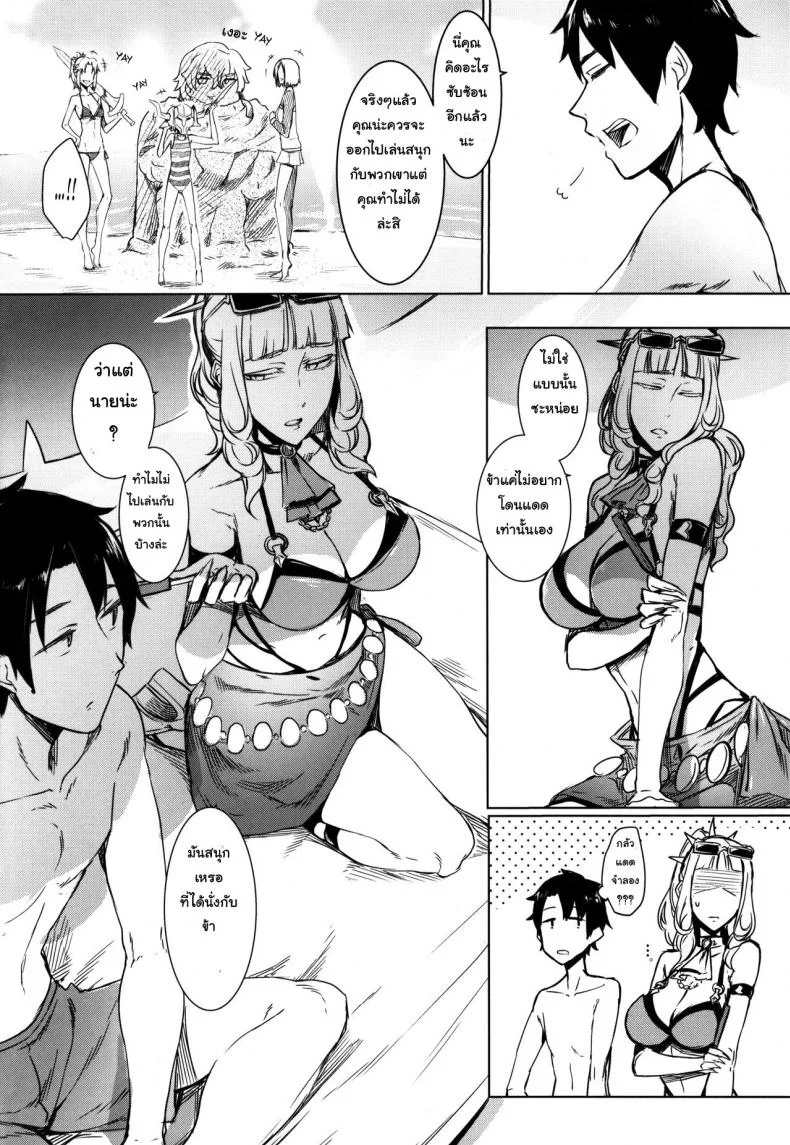 แอบหลบแดดเล่นจ้ำจี้ (C92) [Nanbou Hitogakushiki (Nakamura Regura)] Lust Vampire (Fate/Grand Order) หน้า 6