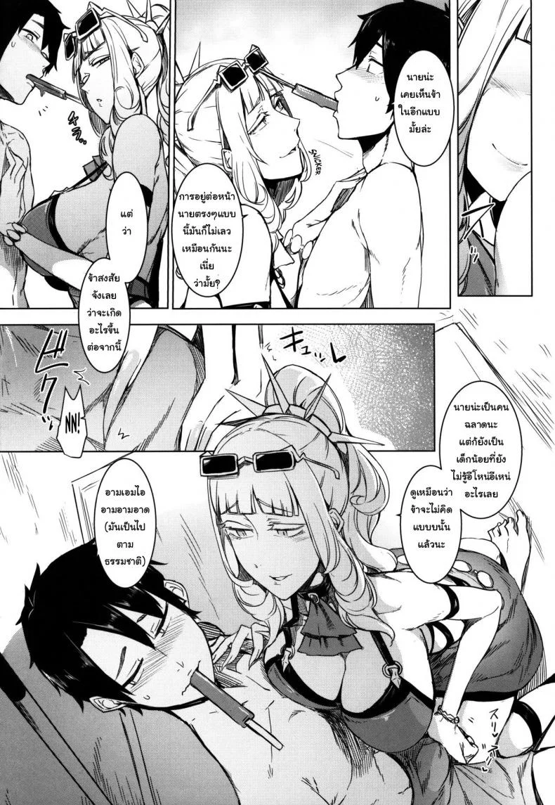 แอบหลบแดดเล่นจ้ำจี้ (C92) [Nanbou Hitogakushiki (Nakamura Regura)] Lust Vampire (Fate/Grand Order) หน้า 10