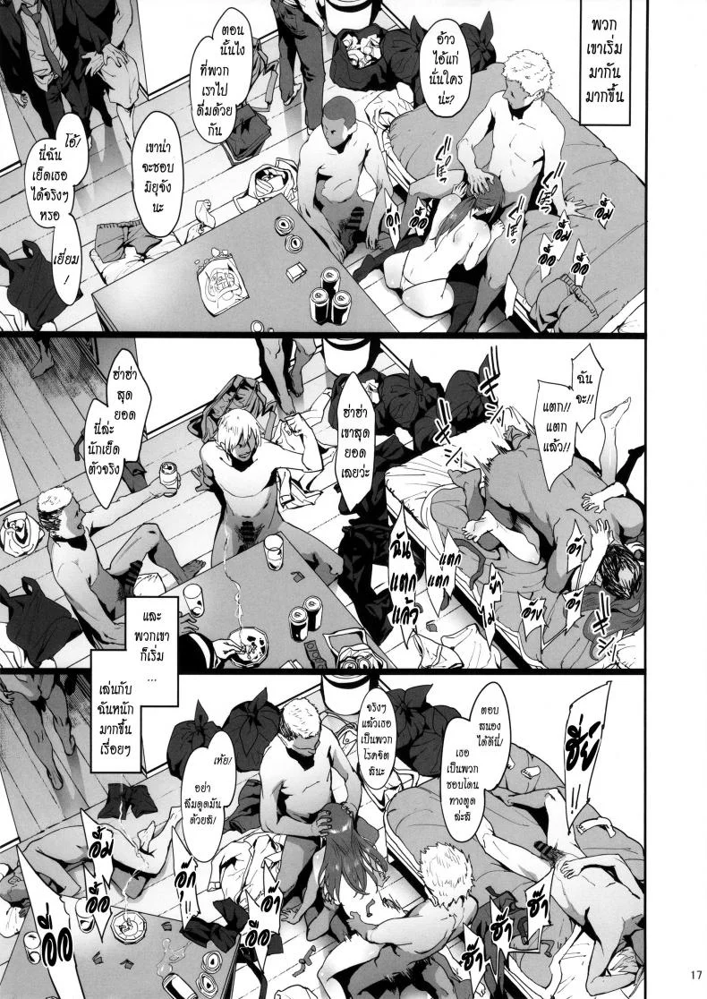 ไม่ต้องห่วง ฉันสบายดี (C92) [PIANIISHIMO (Pija)] Mifune Miyu no Koukai (THE IDOLM@STER CINDERELLA GIRLS) หน้า 16
