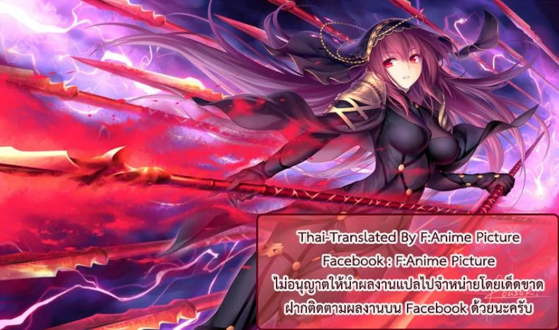 อย่าทำให้ฉันผิดหวัง (C92) [Rip@Lip (Mizuhara Yuu)] Master no Tashinami (Fate/Grand Order) หน้า 16
