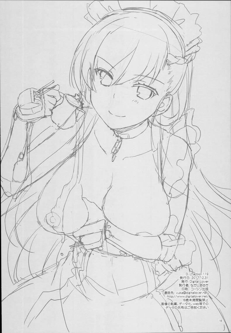 จะรีบไปไหน พักเดี๋ยวหนึ่งซิครับ﻿ (C93) [Digital Lover (Nakajima Yuka)] D.L. action 119 (Azur Lane) หน้า 18
