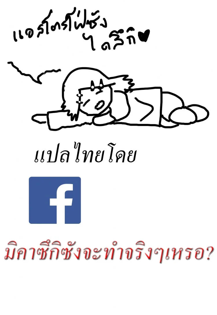 ถูกบังคับ จับข่มขืน (C93) [Ijimaya (Ijima Yuu)] Toraware no Saiteisha (Fate/Apocrypha)(C93) [Ijimaya (Ijima Yuu)] Toraware no Saiteisha (Fate/Apocrypha) หน้า 31