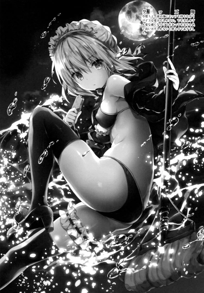 อย่าลืมทานของหวาน (C93) [Kinokonomi (konomi)] Maid Alter-san no Gohoushi Seiseikatsu (Fate/Grand Order) หน้า 19