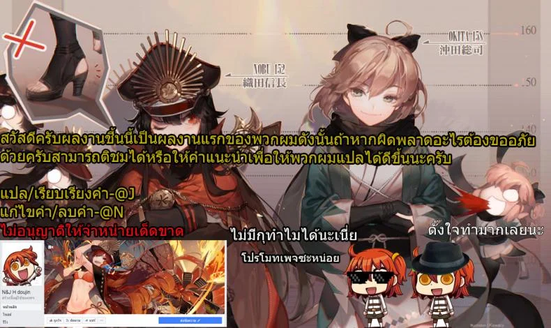 อย่าลืมทานของหวาน (C93) [Kinokonomi (konomi)] Maid Alter-san no Gohoushi Seiseikatsu (Fate/Grand Order) หน้า 20