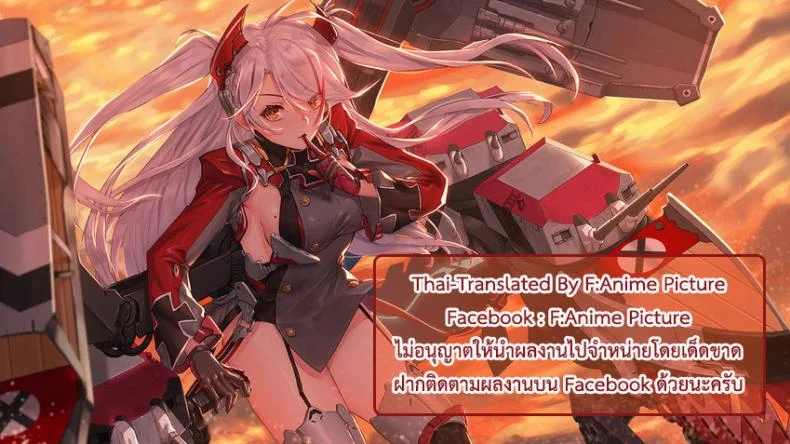 ถ้าไม่ท้อง ไม่ต้องพัก (C93) [Nekonokone (Takeyuu)] Prinz to Kozukuri Jijou (Azur Lane) หน้า 25