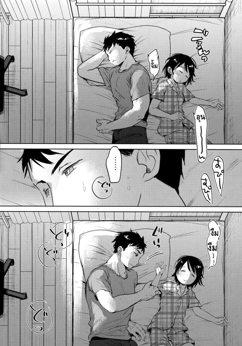 ลักหลับน้องสาวสุดน่ารัก (C93) [Okadatei (Okada Kou)] Watashi ga Neteiru Aida ni หน้า 5