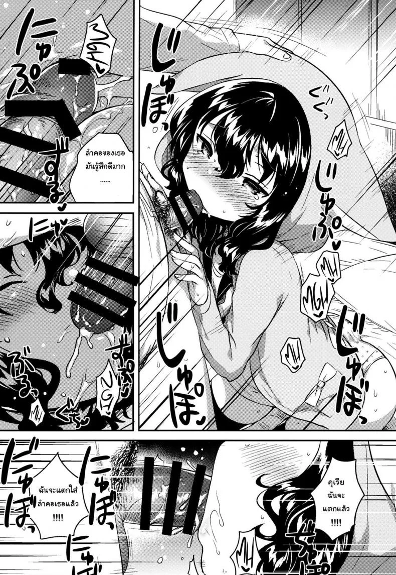 น้องสาวผมชอบเก็บตัว (C93) [squeezecandyheaven (Ichihaya)] Imouto wa Hikikomori | My Little Sister Is a Shut-in หน้า 12