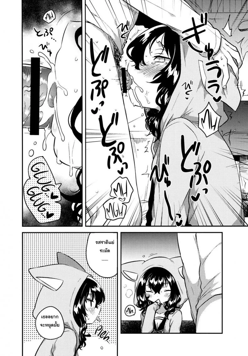 น้องสาวผมชอบเก็บตัว (C93) [squeezecandyheaven (Ichihaya)] Imouto wa Hikikomori | My Little Sister Is a Shut-in หน้า 13