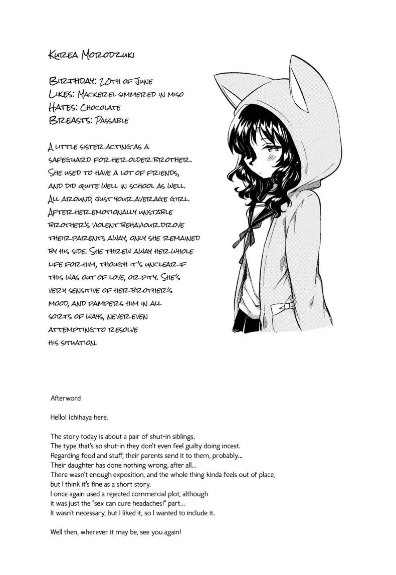 น้องสาวผมชอบเก็บตัว (C93) [squeezecandyheaven (Ichihaya)] Imouto wa Hikikomori | My Little Sister Is a Shut-in หน้า 24