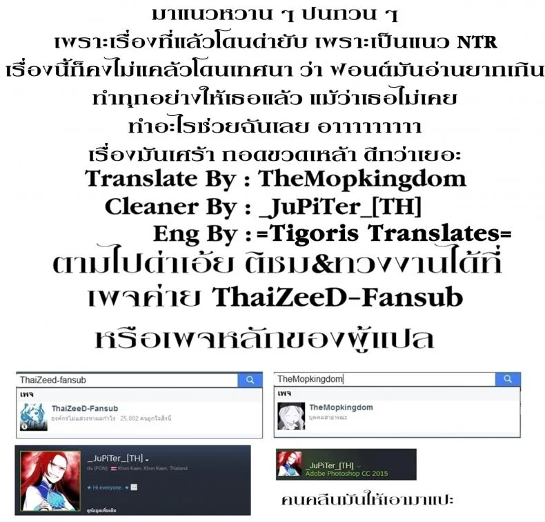 ซานต้ามาแล้ว ! (C93) [Tear Drop (tsuina)] Santa Claus is coming! (ToHeart) หน้า 26