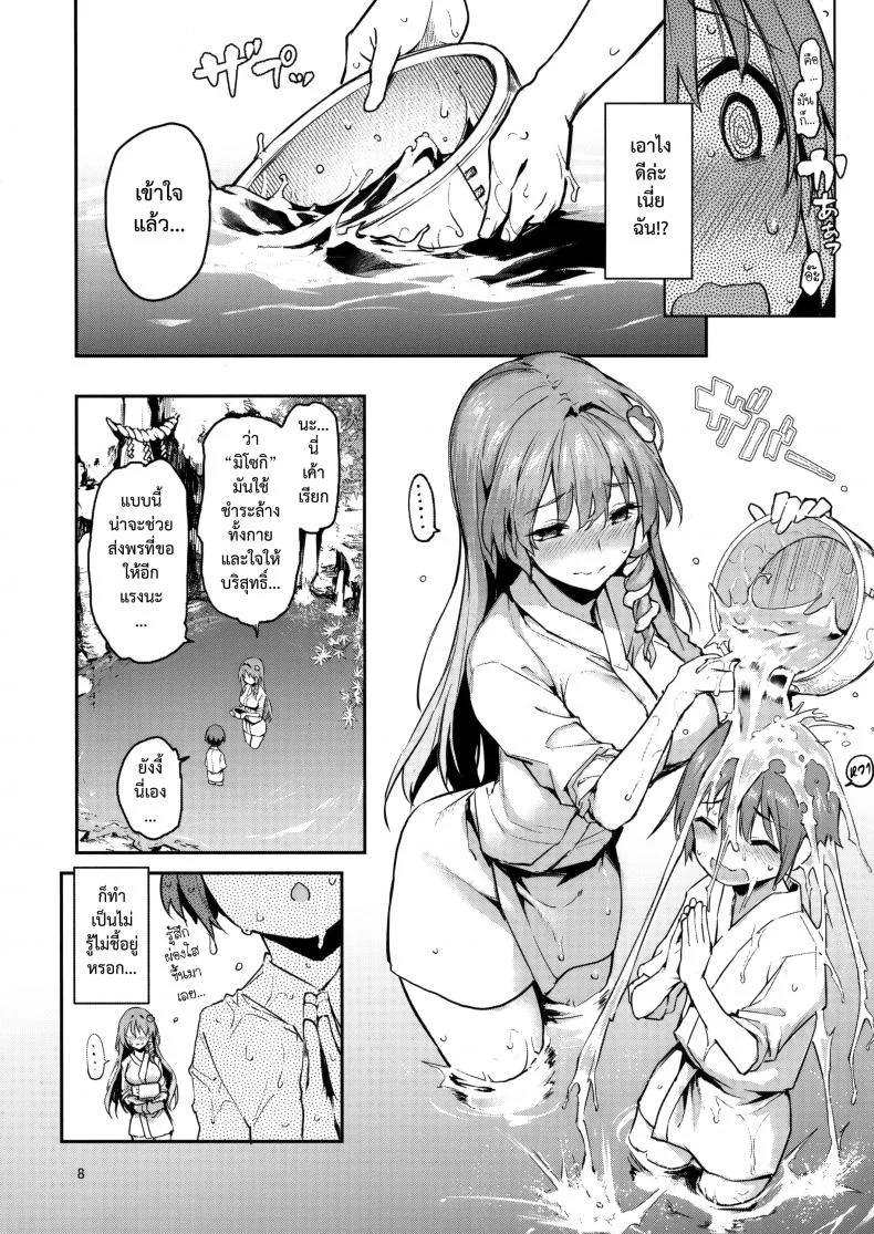 อธิษฐานร้อยครั้งกับซานาเอะซัง (C94) [Anmitsuyomogitei (Michiking)] Ohyakudo Jouzu no Sanae-san (Touhou Project) หน้า 5