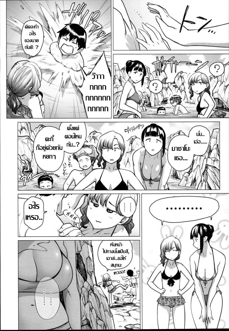 เที่ยวทะเลกับแม่ (C94) [Hayo-Cinema (Etuzan Jakusui)] Jukujoshikousei B หน้า 9