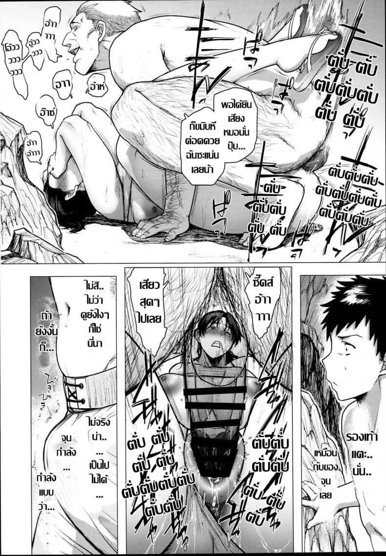 เที่ยวทะเลกับแม่ (C94) [Hayo-Cinema (Etuzan Jakusui)] Jukujoshikousei B หน้า 17