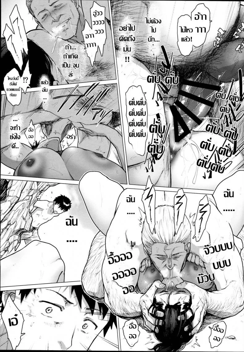 เที่ยวทะเลกับแม่ (C94) [Hayo-Cinema (Etuzan Jakusui)] Jukujoshikousei B หน้า 18
