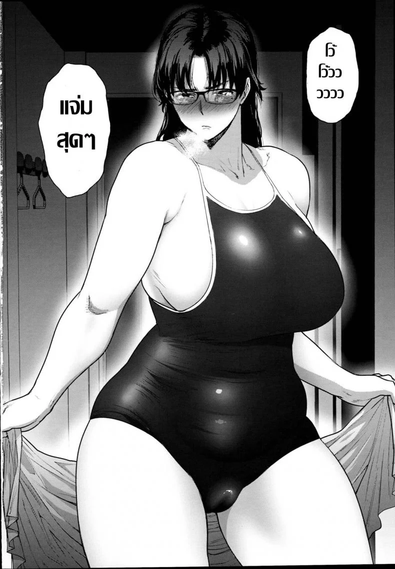 เที่ยวทะเลกับแม่ (C94) [Hayo-Cinema (Etuzan Jakusui)] Jukujoshikousei B หน้า 25
