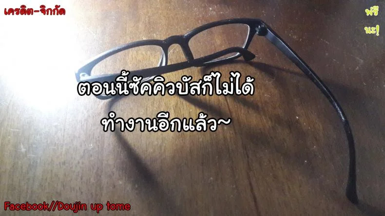 อยากได้เธอ คนในฝัน (C94) [MIX-EDGE (Arui Ryou)] Yunyunyunyun shiyou! (Kono Subarashii Sekai ni Syukufuku o!) หน้า 30