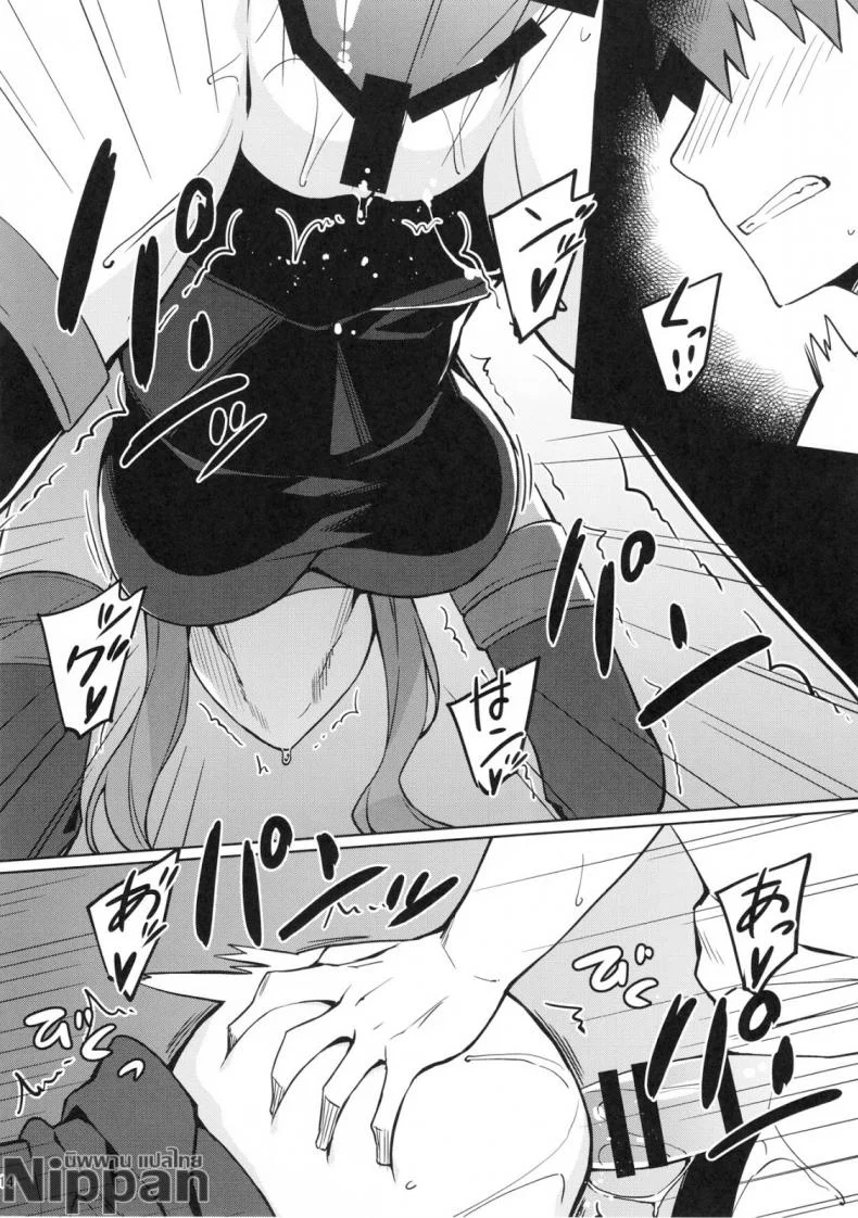 คุณไรเดอร์กับตู้เก็บผ้า (C94) [S.S.L (Yanagi)] Rider-san to Oshiire. (Fate/stay night) หน้า 15