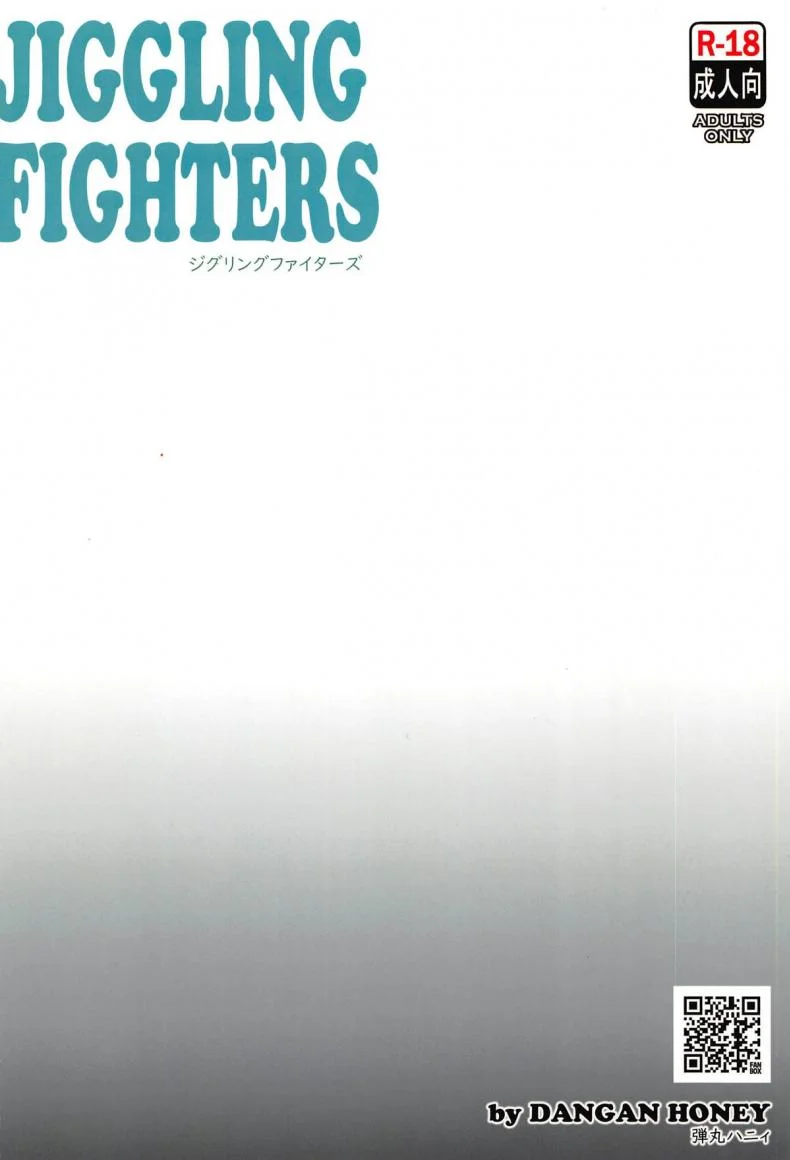 ไม่ต้องสู้ก็หมดแรง (C95) [Dangan Honey (Onomeshin)] JIGGLING FIGHTERS (King of Fighters) หน้า 14