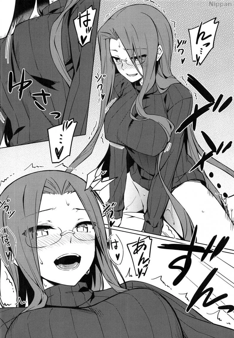 คนไม่อยู่หนูขอเย็ด (C95) [S.S.L (Yanagi)] Rider-san to no Ichinichi. (Fate/stay night) หน้า 9