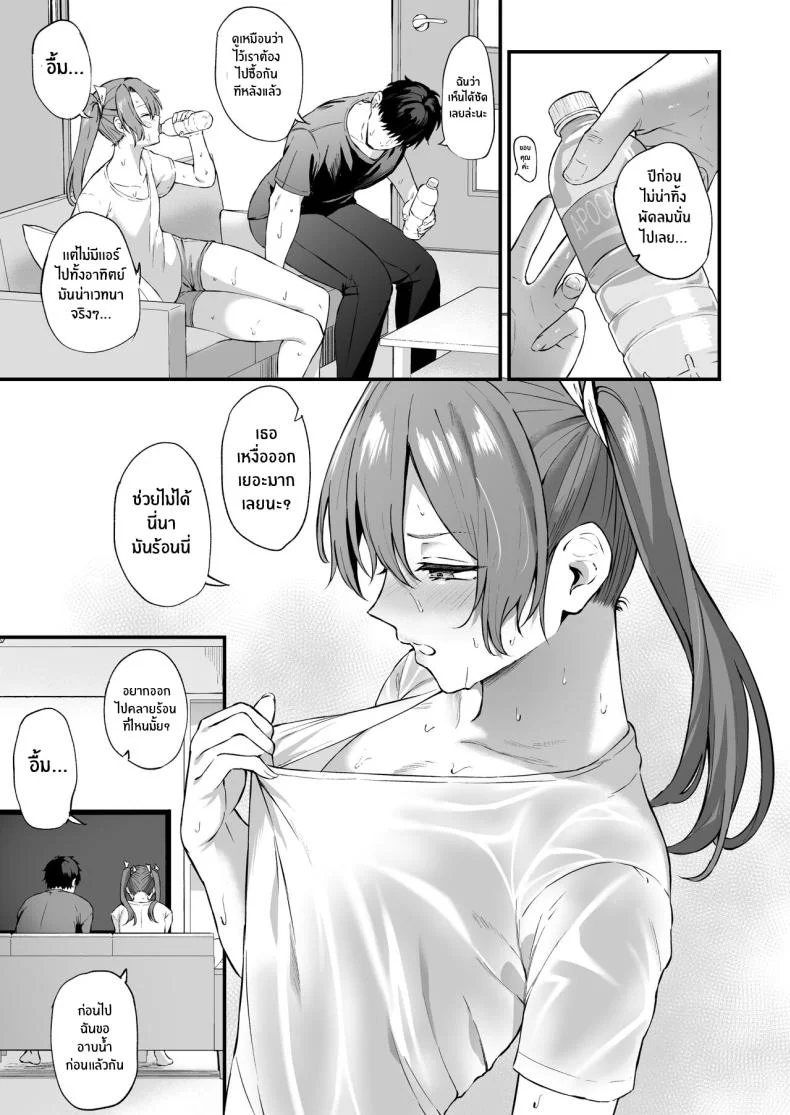 เซ็กส์สุดเร่าร้อนกับไซคาคุ[Solo Play (Gaffe Takaman)] Asedaku Zuikaku to Koubi Suru Hon A Book About Sweaty Sex With Zuikaku (Kantai Collection -KanColle-) หน้า 4