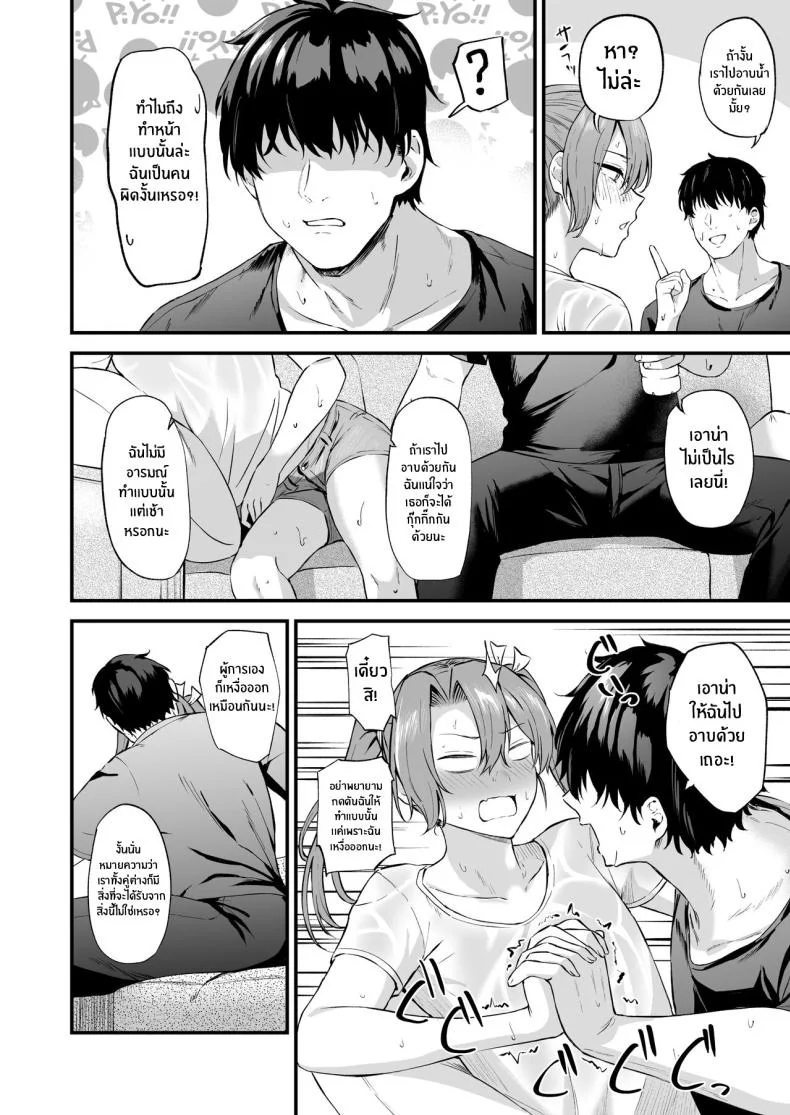 เซ็กส์สุดเร่าร้อนกับไซคาคุ[Solo Play (Gaffe Takaman)] Asedaku Zuikaku to Koubi Suru Hon A Book About Sweaty Sex With Zuikaku (Kantai Collection -KanColle-) หน้า 5