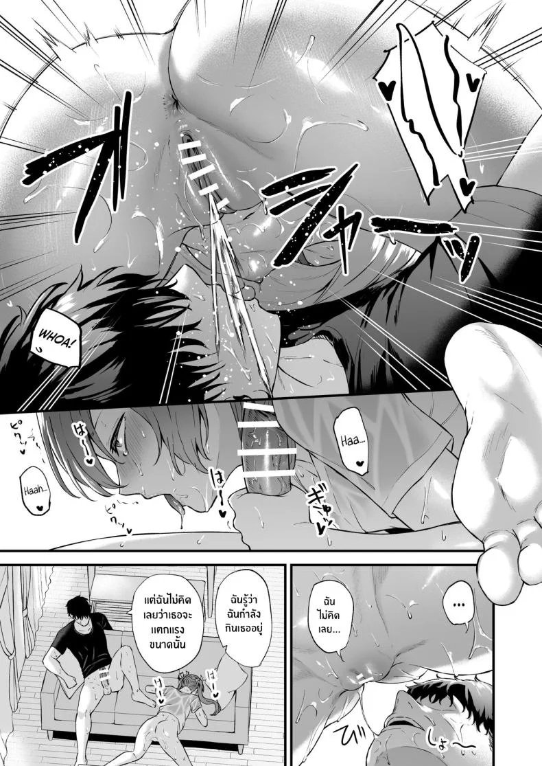 เซ็กส์สุดเร่าร้อนกับไซคาคุ[Solo Play (Gaffe Takaman)] Asedaku Zuikaku to Koubi Suru Hon A Book About Sweaty Sex With Zuikaku (Kantai Collection -KanColle-) หน้า 16