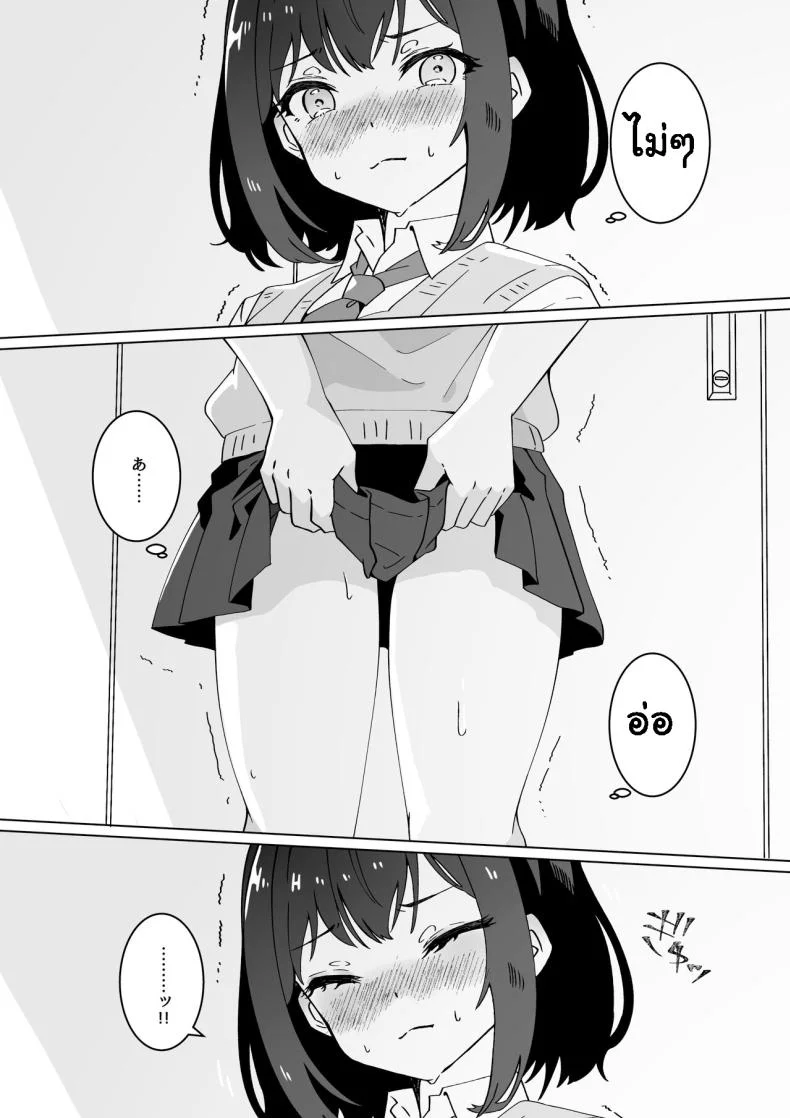 [Yumemi Dream Land (Yumemi Gachi)] Saiminjutsu nara Kyonyuu JK ni Nandemo Dekiru tte Hontou desu ka หน้า 17