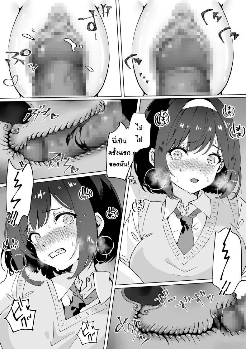 [Yumemi Dream Land (Yumemi Gachi)] Saiminjutsu nara Kyonyuu JK ni Nandemo Dekiru tte Hontou desu ka หน้า 33
