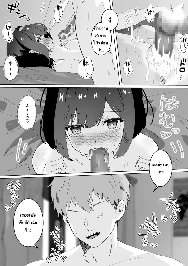 [Yumemi Dream Land (Yumemi Gachi)] Saiminjutsu nara Kyonyuu JK ni Nandemo Dekiru tte Hontou desu ka หน้า 47