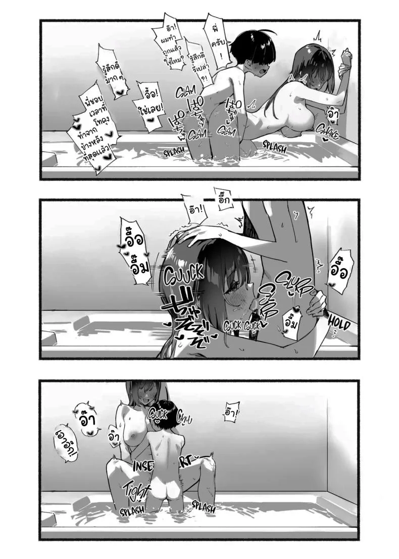 วันนี้พ่อกับแม่ไม่อยู่บ้านนะ [Dai-kotetsu Dan (92M)] Boku no Onee-chan - My dear Sister is Mineวันนี้พ่อกับแม่ไม่อยู่บ้านนะ 3 หน้า 30