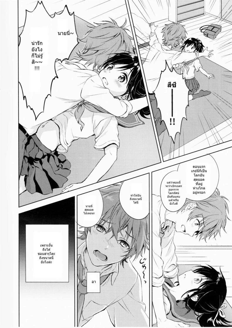 แฟนในฝัน [canaria (Konayama Kata)] Kimi Dake no Ponytailแฟนในฝัน 1 หน้า 21