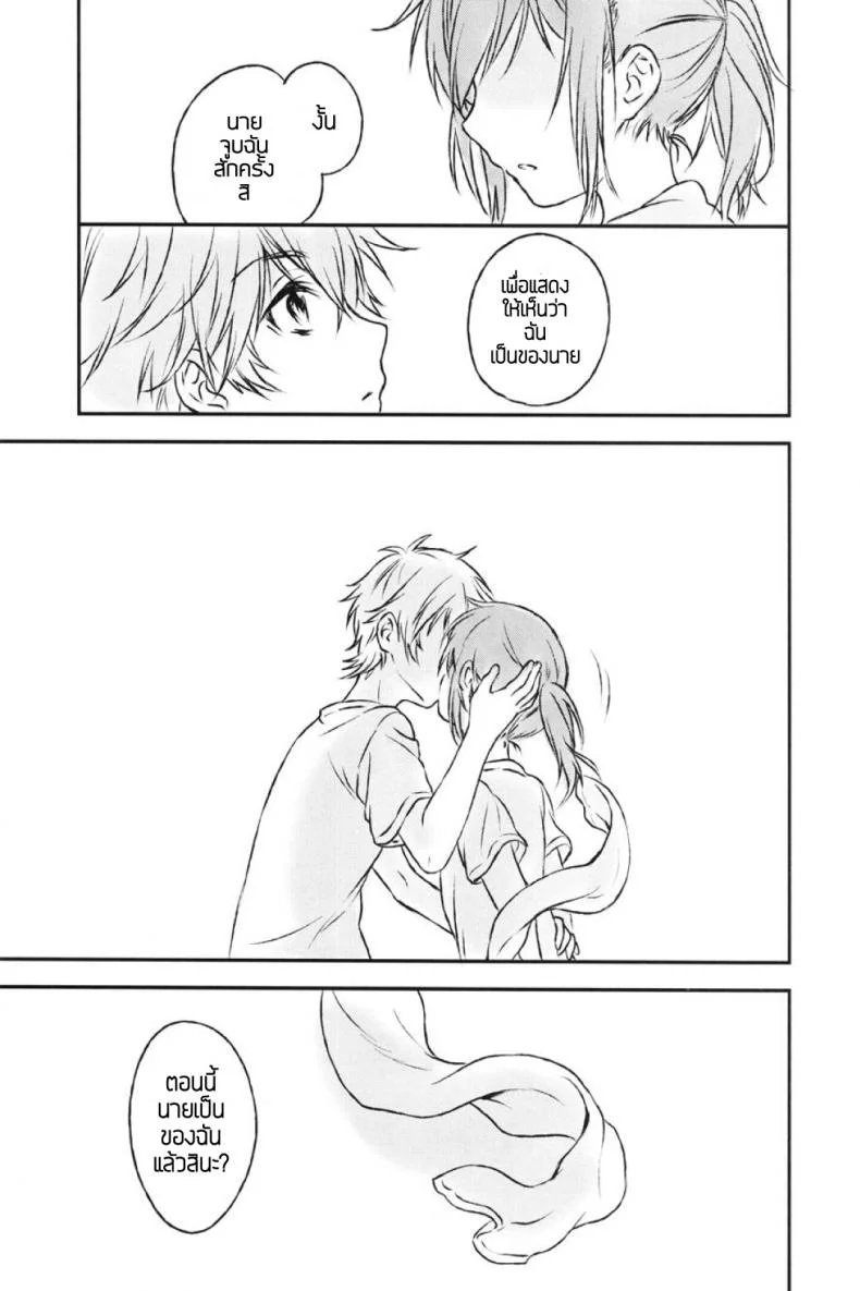 แฟนในฝัน [canaria (Konayama Kata)] Kimi Dake no Ponytailแฟนในฝัน 2 หน้า 30