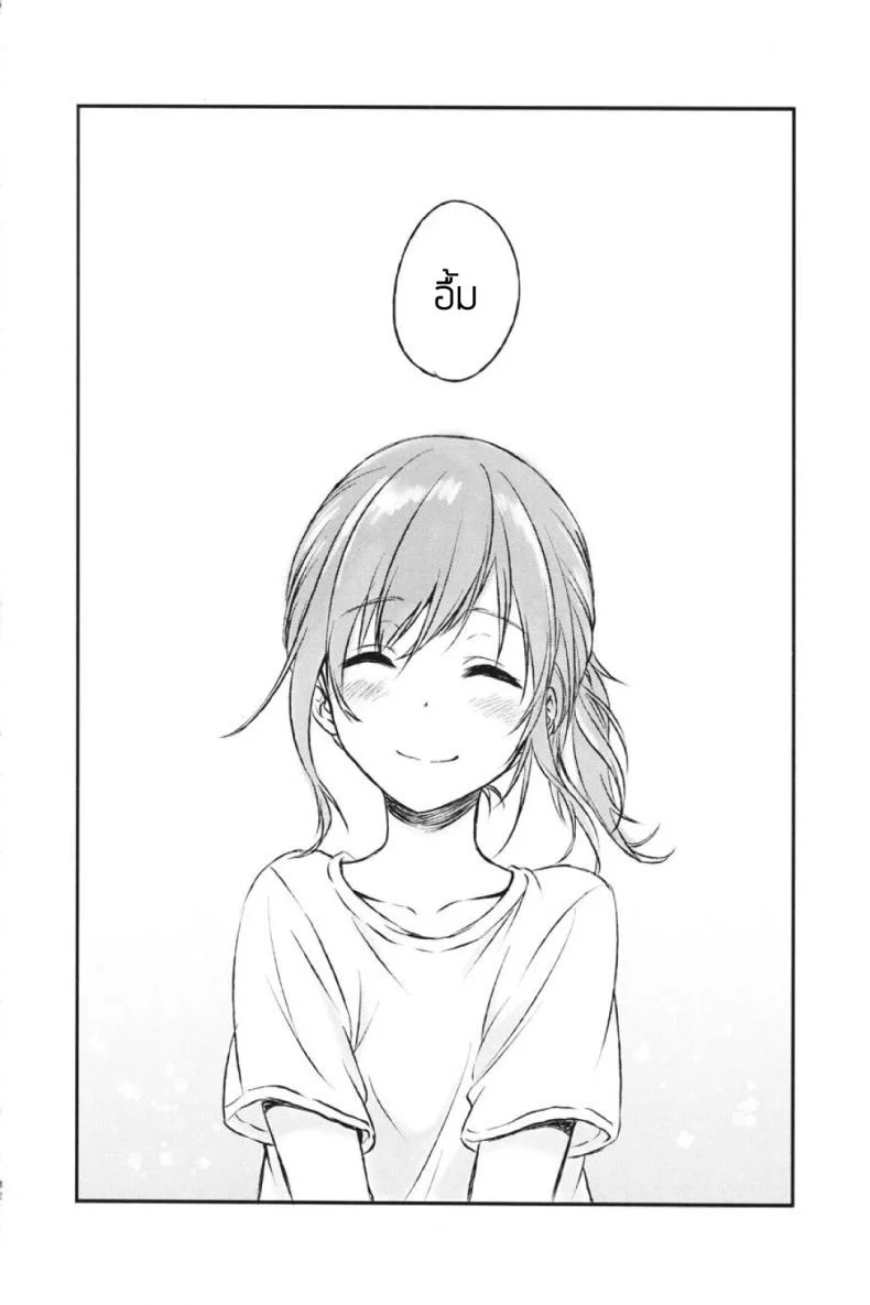 แฟนในฝัน [canaria (Konayama Kata)] Kimi Dake no Ponytailแฟนในฝัน 2 หน้า 31