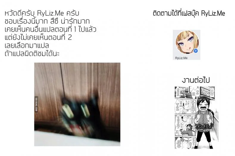 แฟนในฝัน [canaria (Konayama Kata)] Kimi Dake no Ponytailแฟนในฝัน 2 หน้า 33