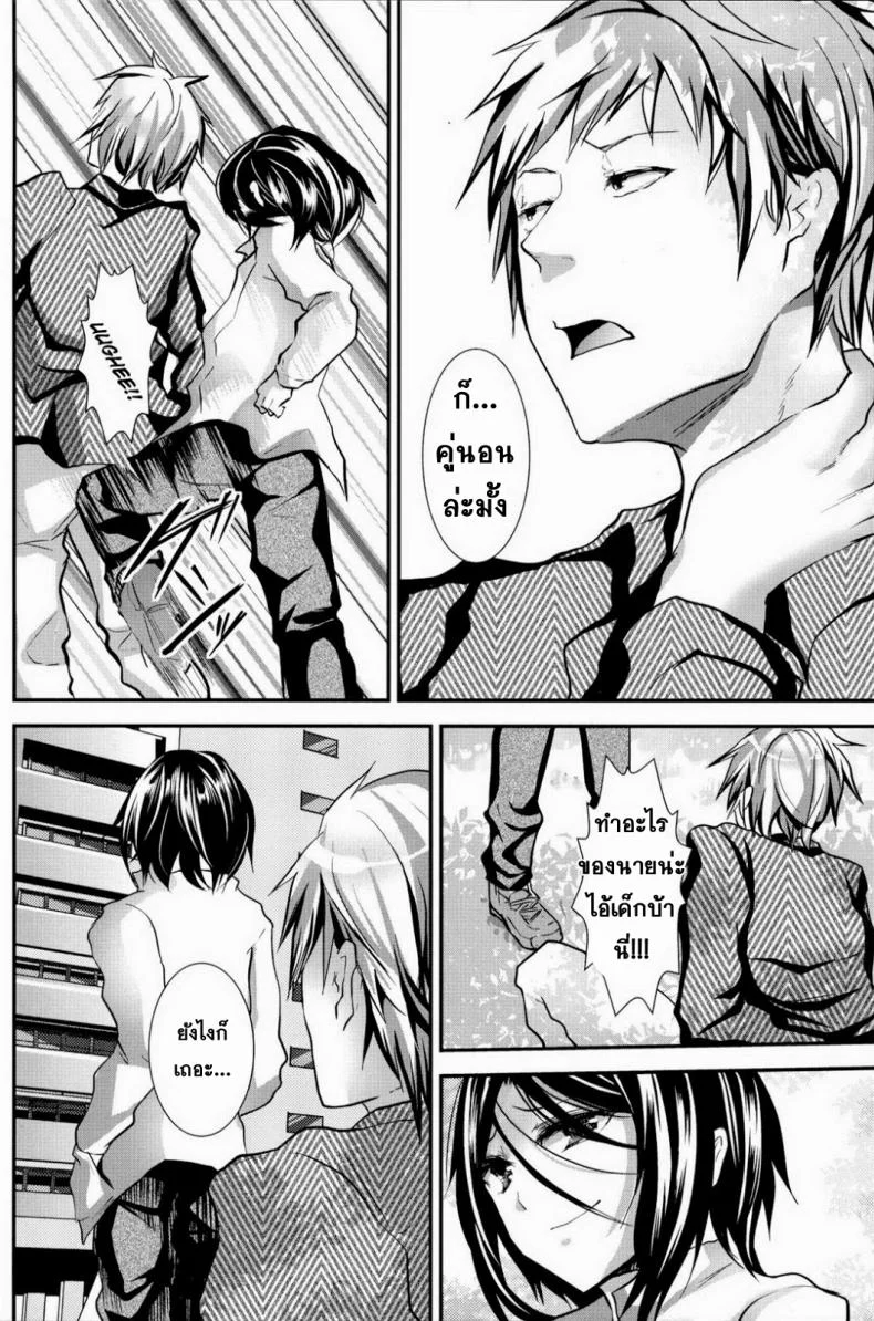 ข้ามเส้น รักน้องเมีย [Cannabis (Shimaji)] Gitei Otoshi -Anten Hen- | Trap- Younger Brother-in-Law Conflict Volumeข้ามเส้น รักน้องเมีย 2 หน้า 29