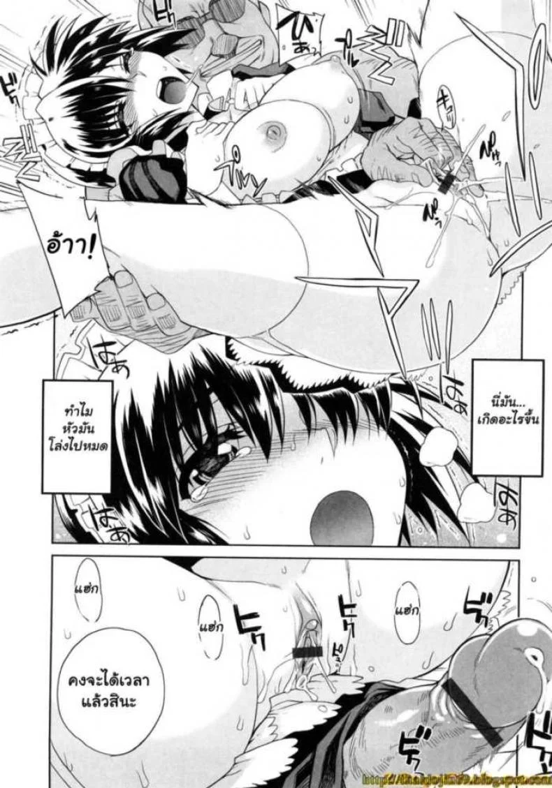 สอนงานเมดมือใหม่ [Carn] Hito-sama no Maid no Otoshikataสอนงานเมดมือใหม่ 1 หน้า 11