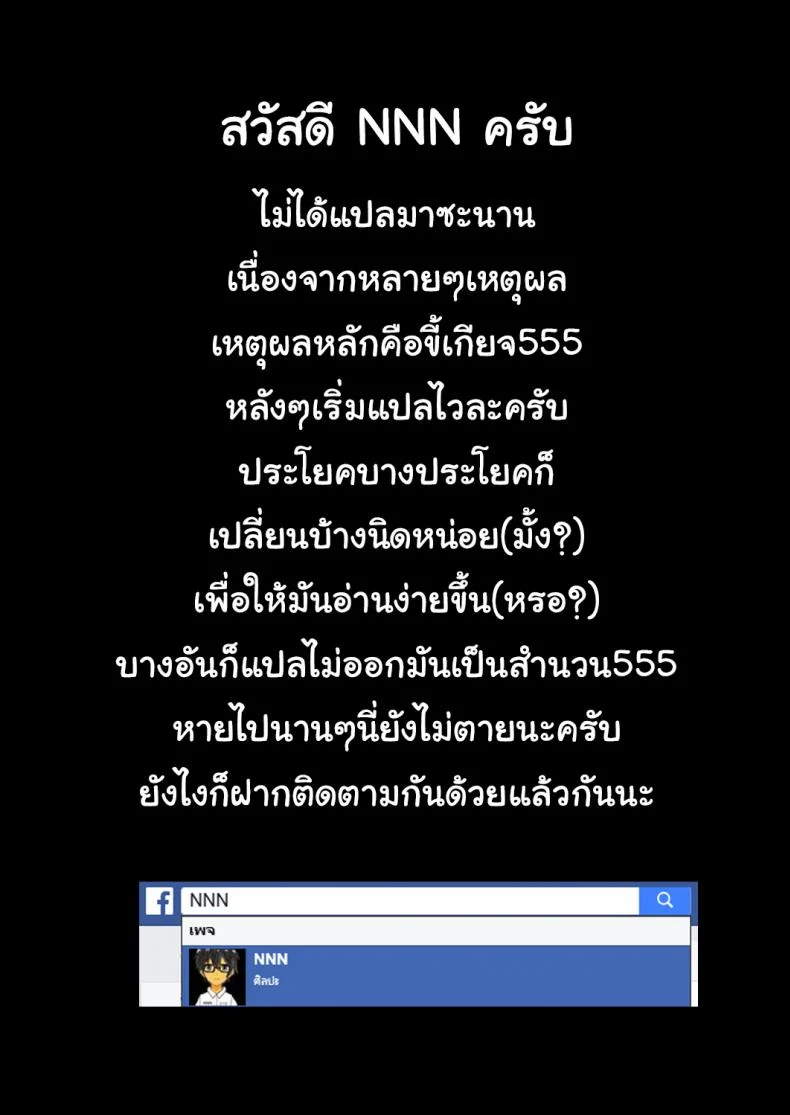 เส้นทางสู่การเป็นเจ้าสาว [Carn] Marriage Rouge (COMIC HOTMiLK Koime Vol. 4) a หน้า 13
