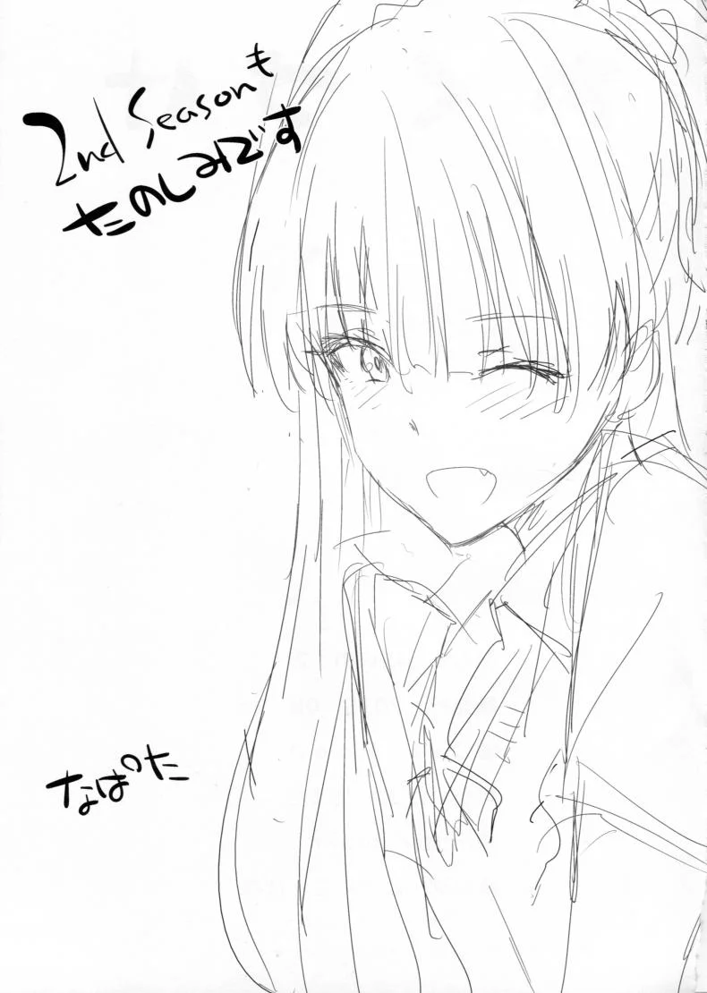 โดนจัดโดยผู้จัดการ [Cat Food (NaPaTa)] Mika-ppoi no! 2 หน้า 15