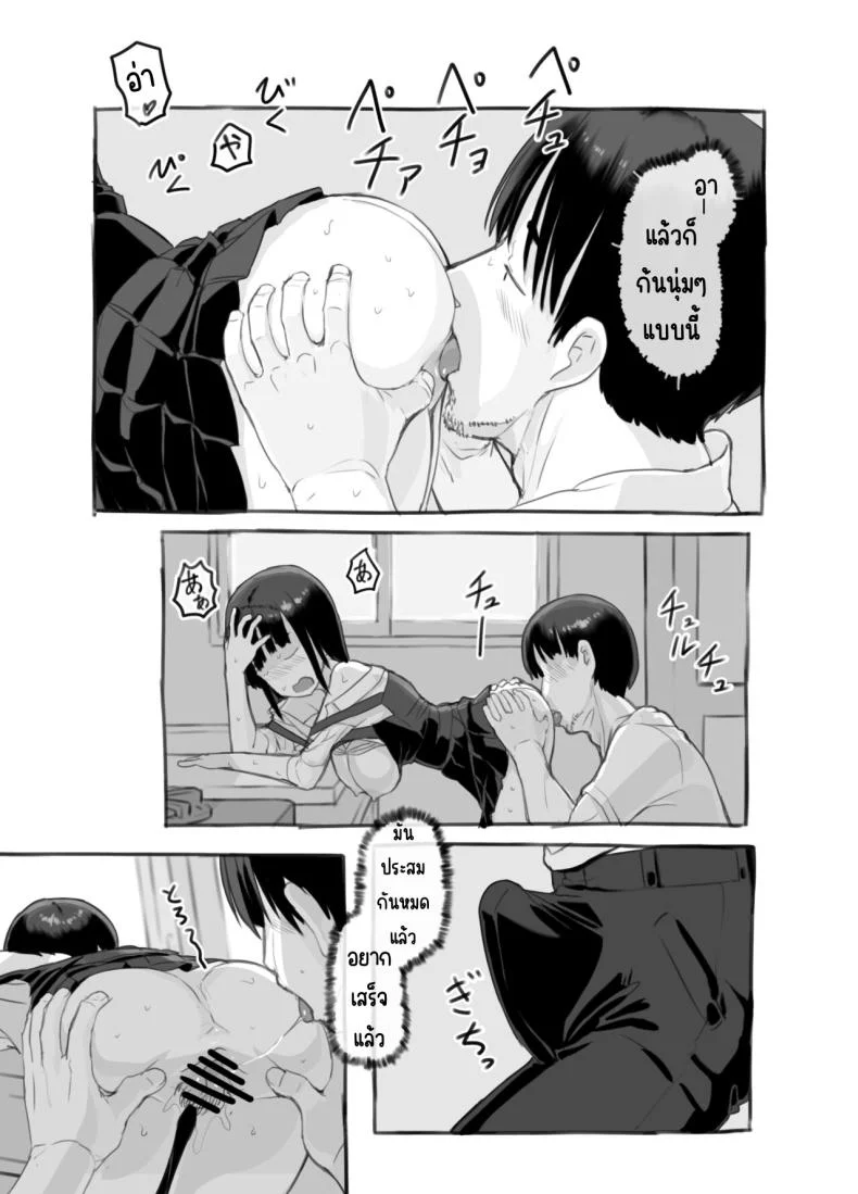 ลูกสาวผมหน้าเหมือนแฟนเก่า [Kuromahou Kenkyuujo (Nukaji)] Ore no Musume wa Moto Kano N หน้า 49